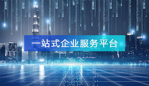 建筑资质一站式服务平台-资质录