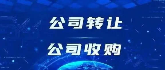 建筑资质转让-资质录