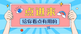 建筑资质如何办理？办理流程复杂吗？会遇到哪些难题？