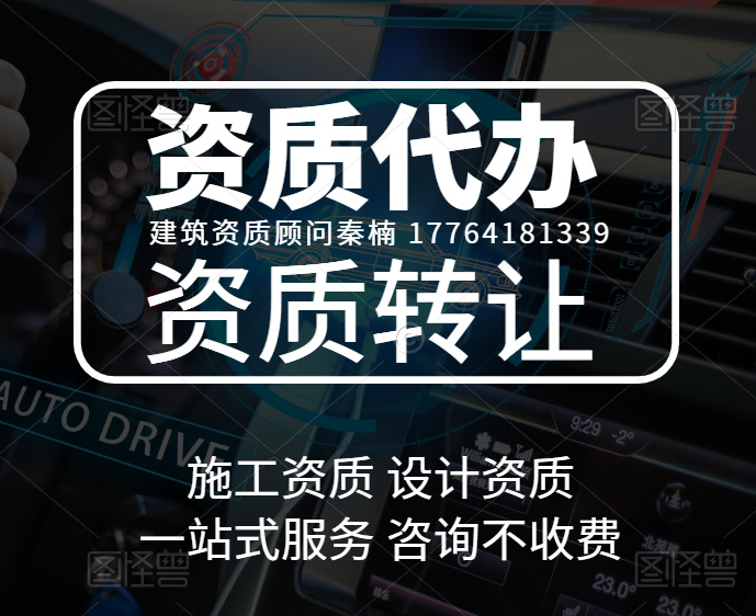 河南冶金二级资质代办,冶金总承包二级资质代办增项新办