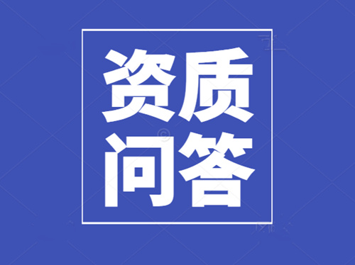 建筑资质怎么转让？
