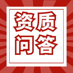 如何在资质录平台上收购湖北省的水利水电总承包二级资质？