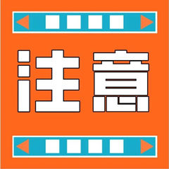 想收购一家机电总承包二级资质公司在哪里收购？