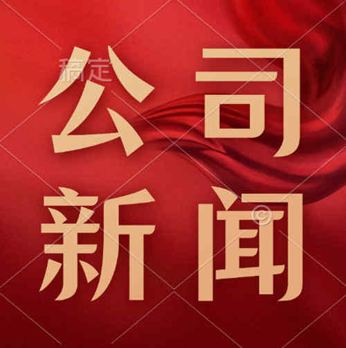 资质录平台：帮助企业轻松获取建筑资质