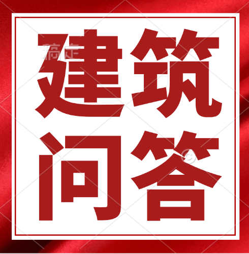 建筑资质对于企业的作用有哪些？
