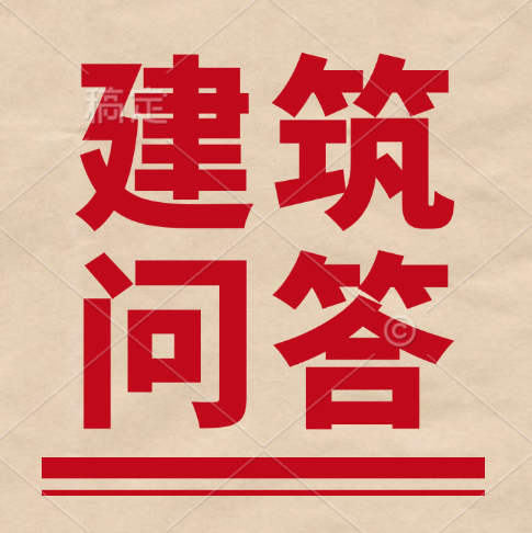 建筑企业资质升级申请材料准备指南。