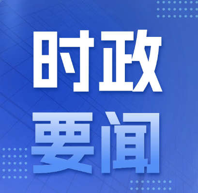 申请延续需先将相关人员、项目业绩、财务报告、设备购置发票等录入监管系统，并确保安许在有效期内！9月20日起实施！