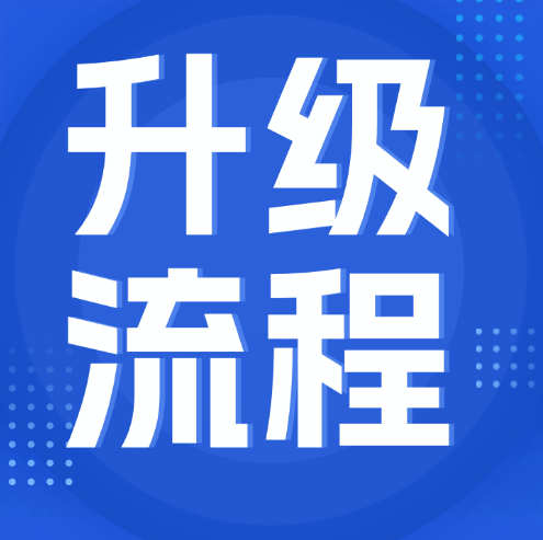 地基基础专业承包资质升级需要什么条件要求？