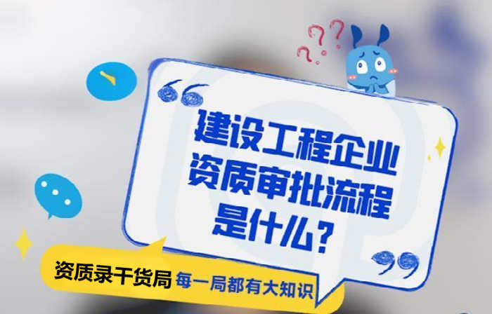资质标准要求提供的社保证明是指哪些材料？