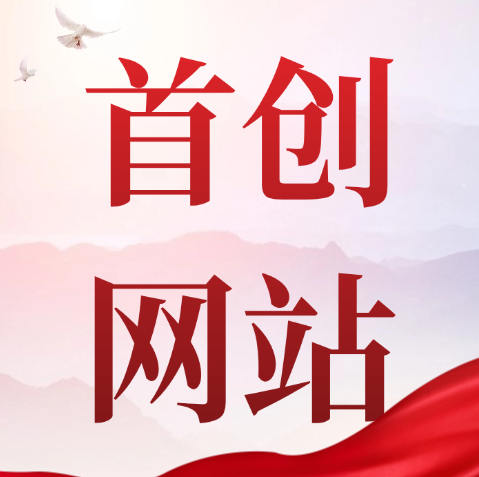 建筑业企业资质垂直领域服务平台-资质录