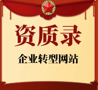 一文读懂建筑资质公司转让：常见方式、详细流程怎么走？这些风险你必须知道！
